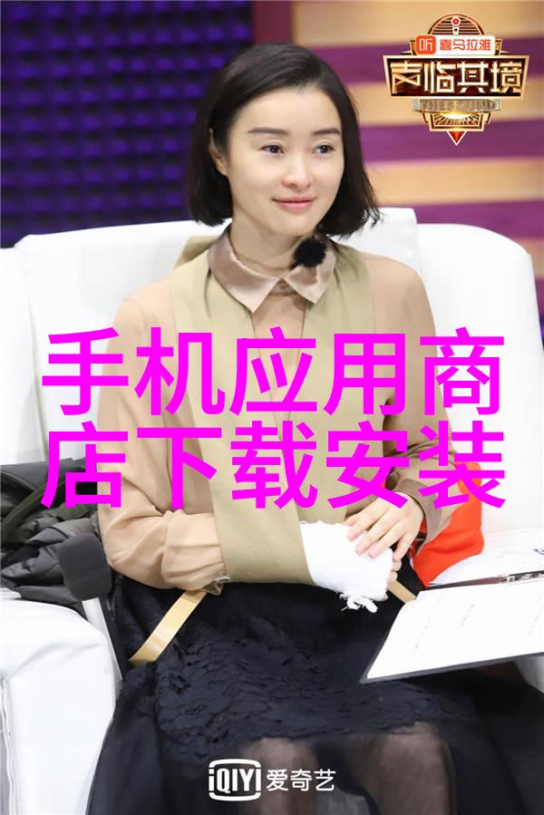 探索批发市场进货渠道的秘密优化供应链管理的关键
