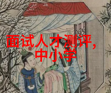 新品首发我来尝鲜了这款超火的智能手表你们要不要也跟我一起看看它到底有啥厉害的地方