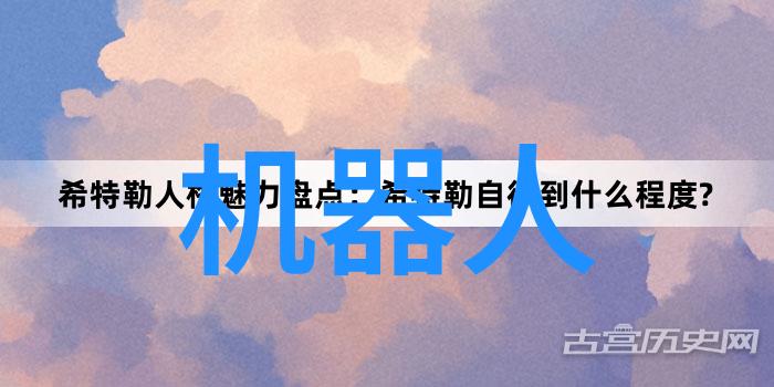 半导体在现代电子设备中的应用广泛包括微处理器集成电路太阳能电池等