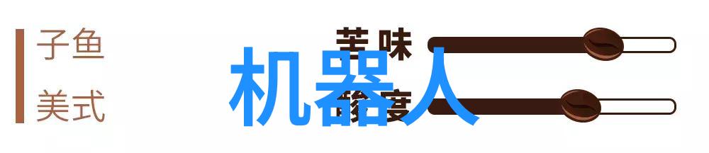化工原料化学实验室中的不见天日英雄