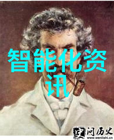中国智造二期揭秘未来的智能革命