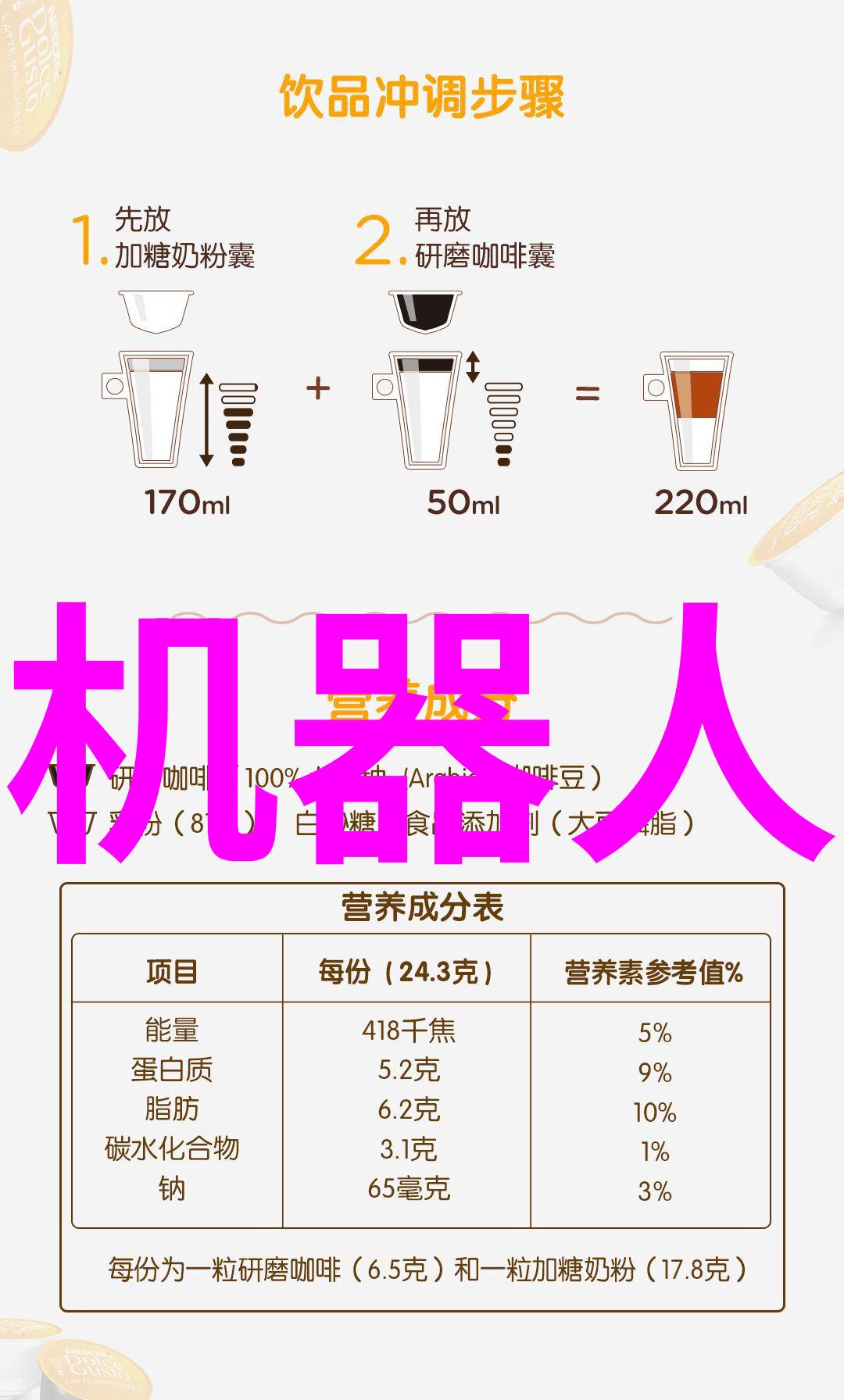 法国空姐浪漫航空之星