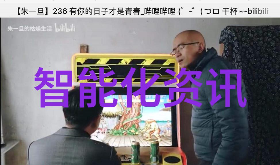 智能化升级趋势现代化设计下的新一代北京高低温试验箱