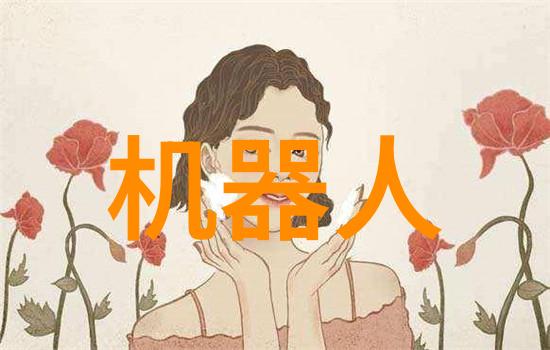 项目可行性报告撰写指南详细的项目管理与风险评估