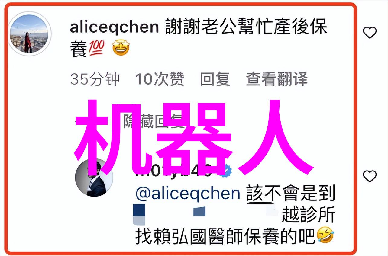 锦鲤是个技术活电视剧网络剧中的高科技元素和生活点滴