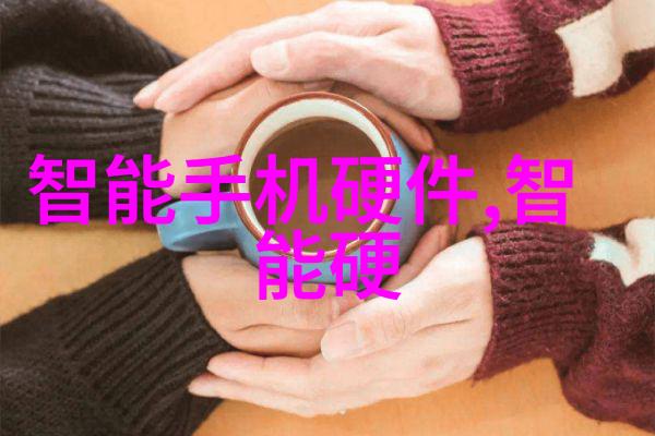 半导体技术集成电路光电子器件储存设备