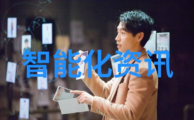 从零到英雄芯片是如何改变世界的