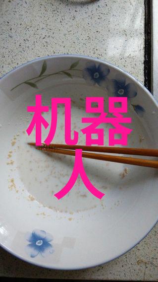 开启自主可控之路小米芯片的创新策略