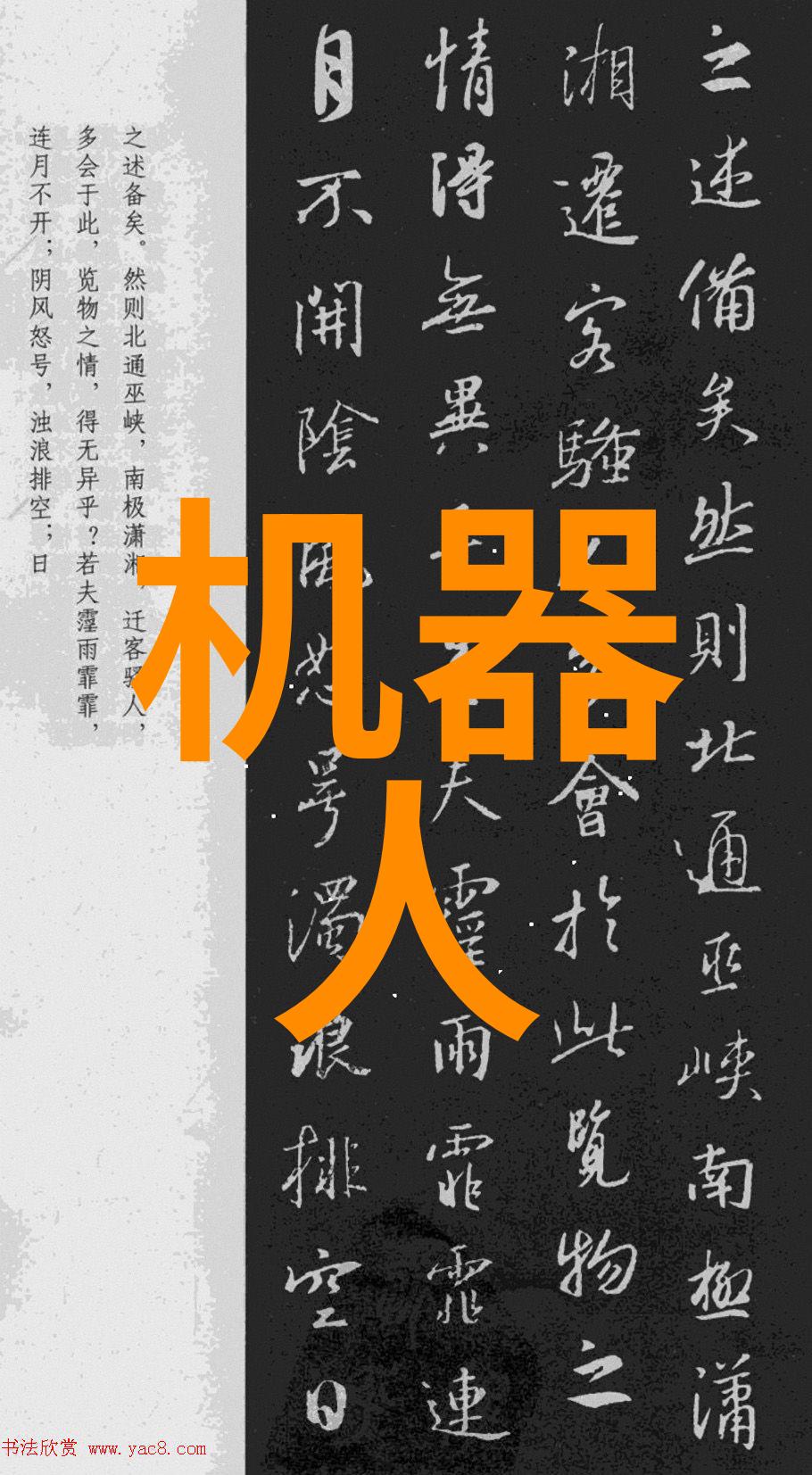 探索大型自来水过滤设备在工业应用中的创新应用场景