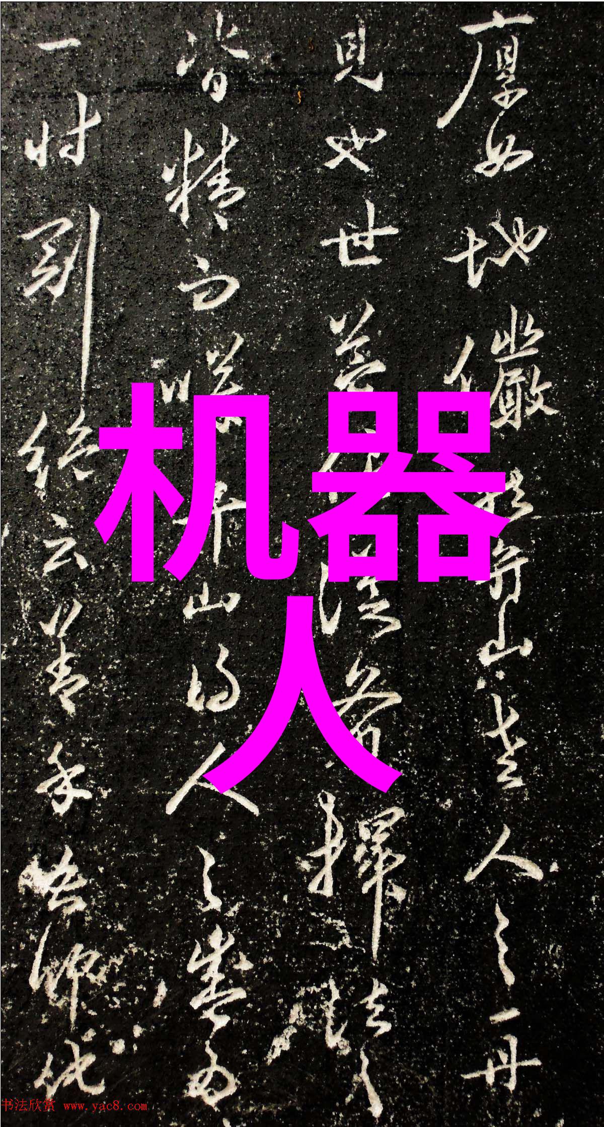 社区水源居民小区饮水机的温馨故事
