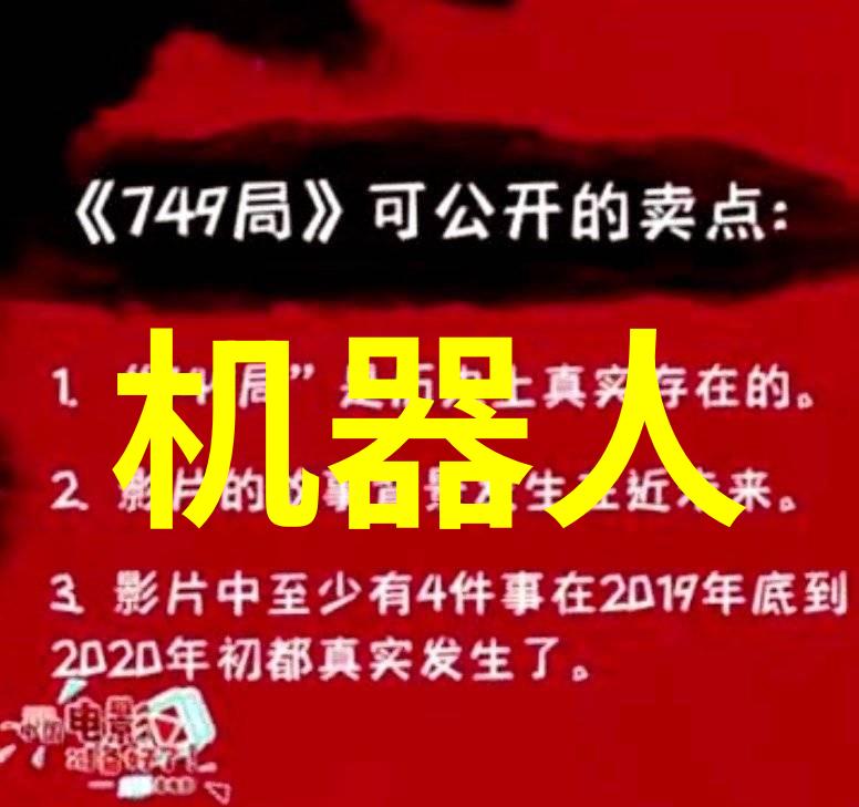 化工制冷设备的未来能否实现更高效环保的冷却解决方案
