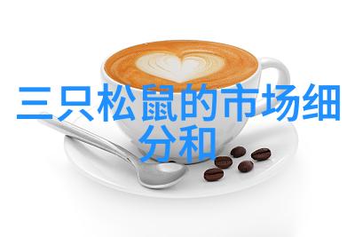 企业动态-探索企业发展的新趋势