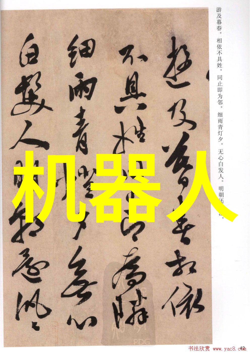 热浸塑钢管图片-热塑钢管的艺术探索热浸塑钢管图片中的创意与技术