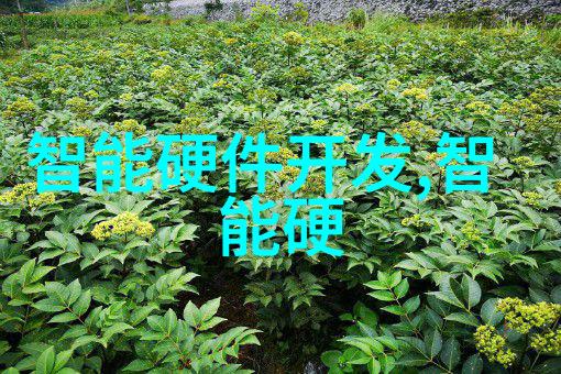 医院超纯水设备背后的科技之谜