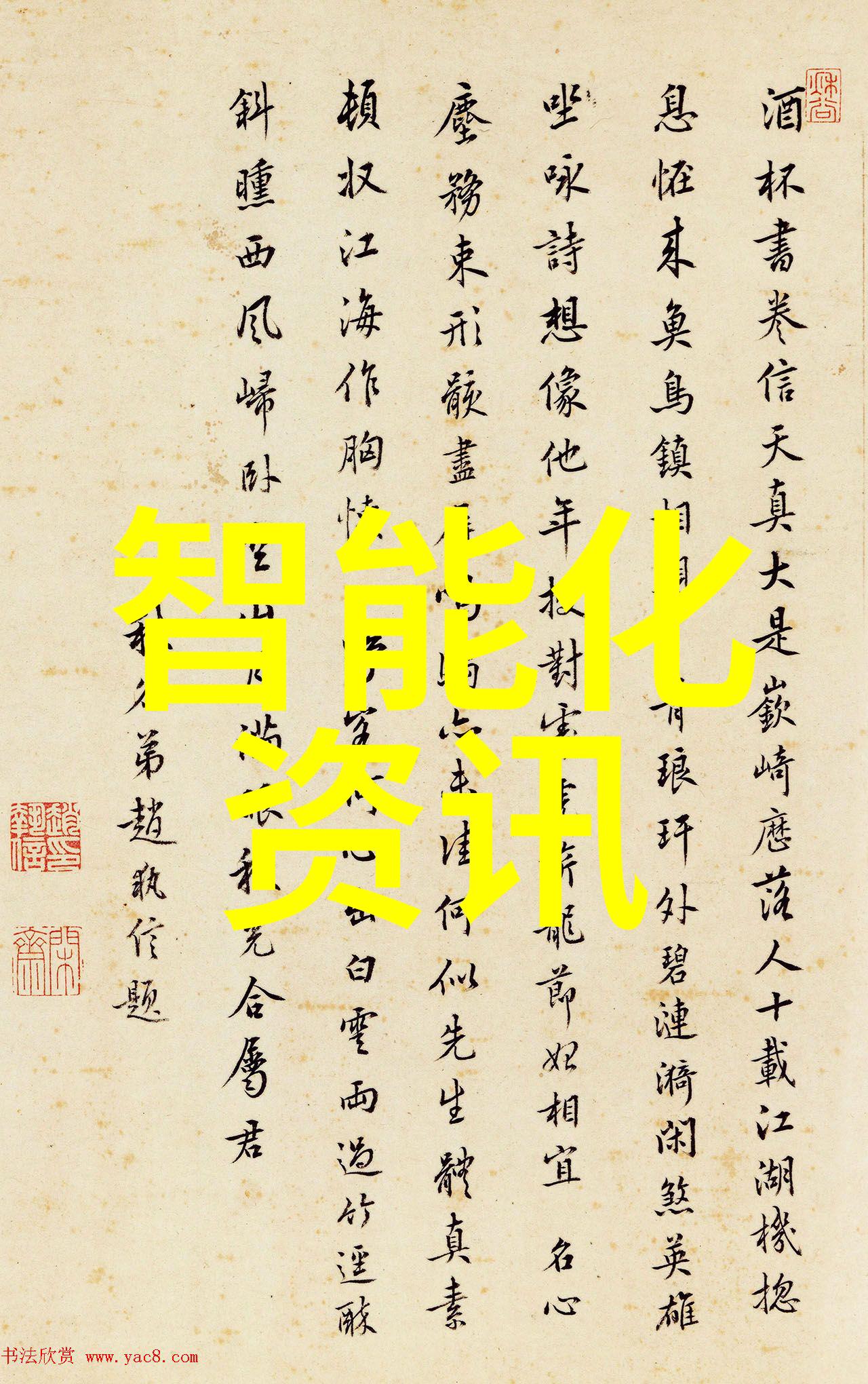 上海交通大学招生办公室详解最新高考入学政策深度剖析上海交大招生新规