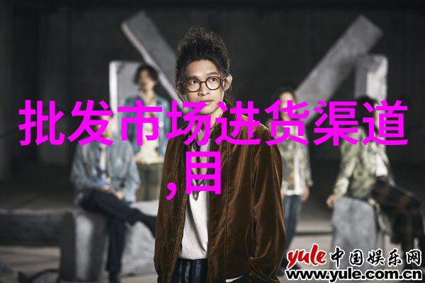 影视娱乐-忘忧草影院日本韩国网址探秘海外流媒体的奇妙世界