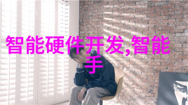 主题我是如何用一台小巧的输送机设备解决了仓库搬运问题的