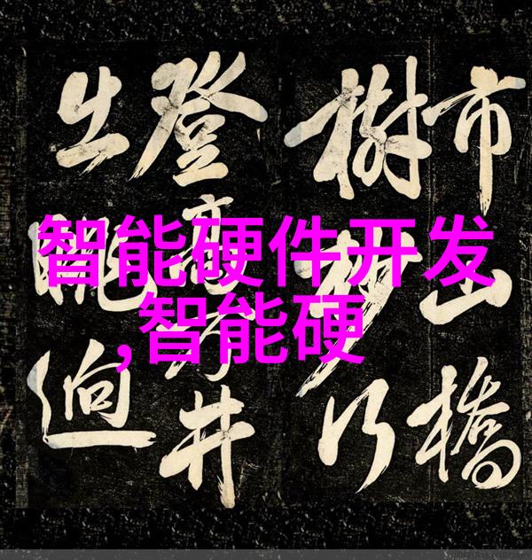 创新产品展示最新一代耐腐蚀制品由本地工艺而成亮相国际展会上