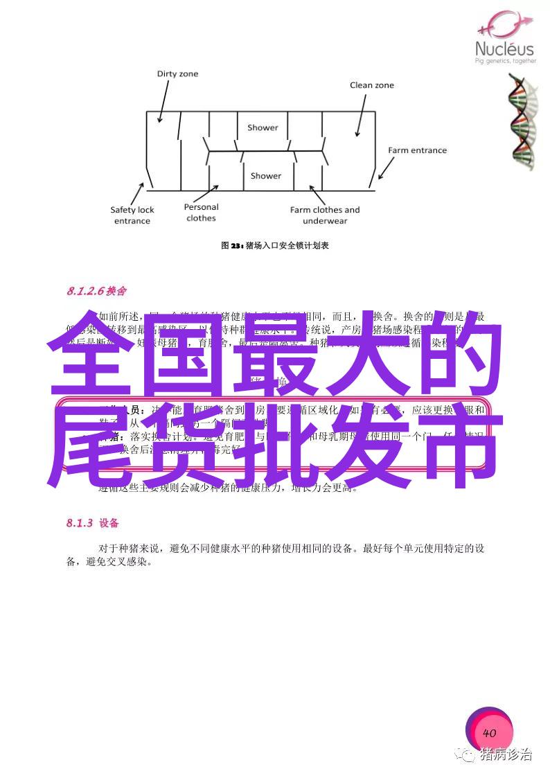 工业净化之翼尾气吸收塔的奇迹工作