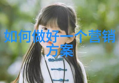 膜及膜组件我是如何在实验室中捡拾到一片奇异的生物膜