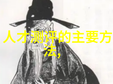 深入市场调研揭秘消费者需求与市场趋势