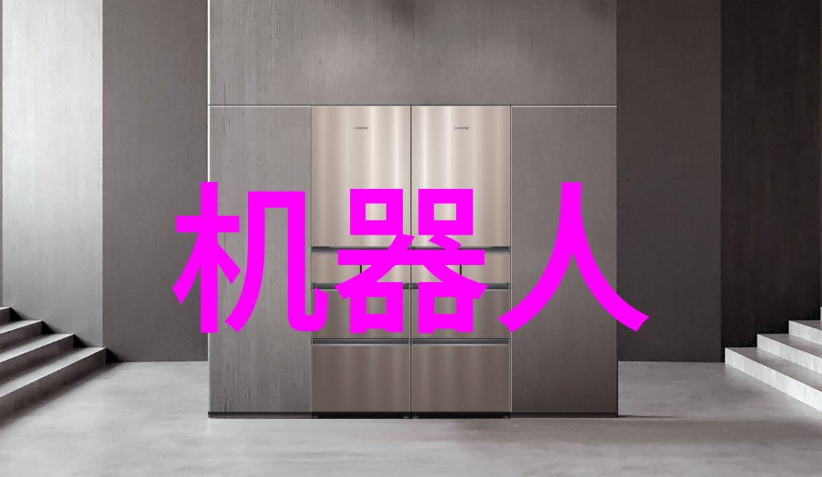 中国版2天1夜探秘