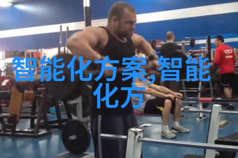 微观世界之芯片篇电子生命的载体与数字时空的织女