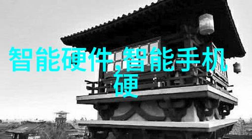 化工设备机械基础从铁匠的火炉到未来科技的奇迹