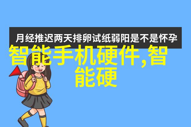 月末总结工作之旅的简短回顾