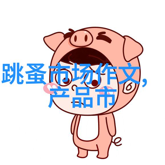 汽车配件图片及名称我是如何找到完美车载花瓶的