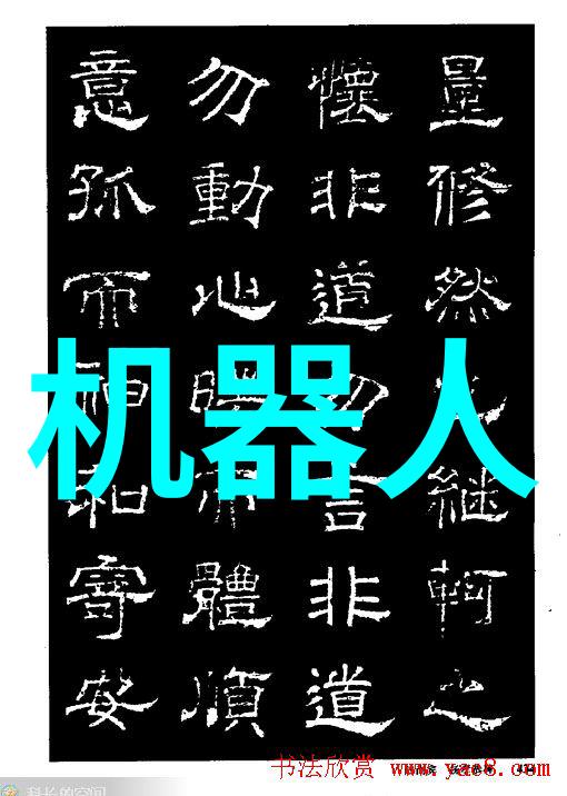 芯片的秘密揭开它背后的千辛万苦与笑料百出