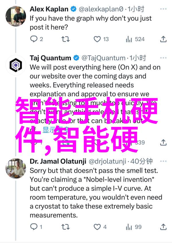 北森试题解析助你掌握人生选择的关键