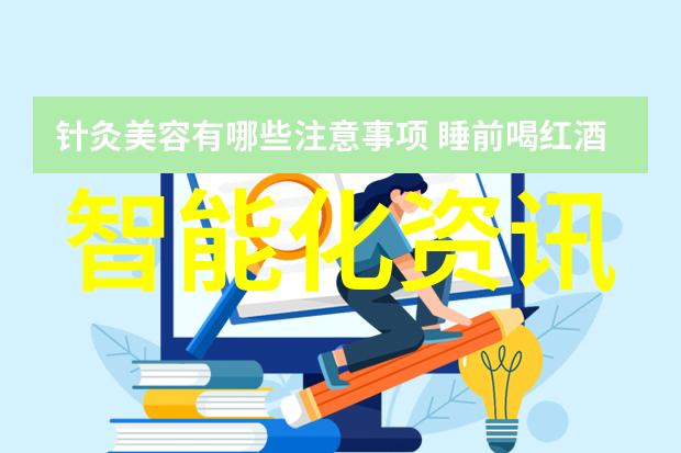 山东财经大学东方学院融合传统与创新之光