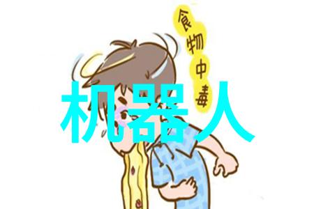 冰冷的能量探索低温等离子灭菌器的奥秘