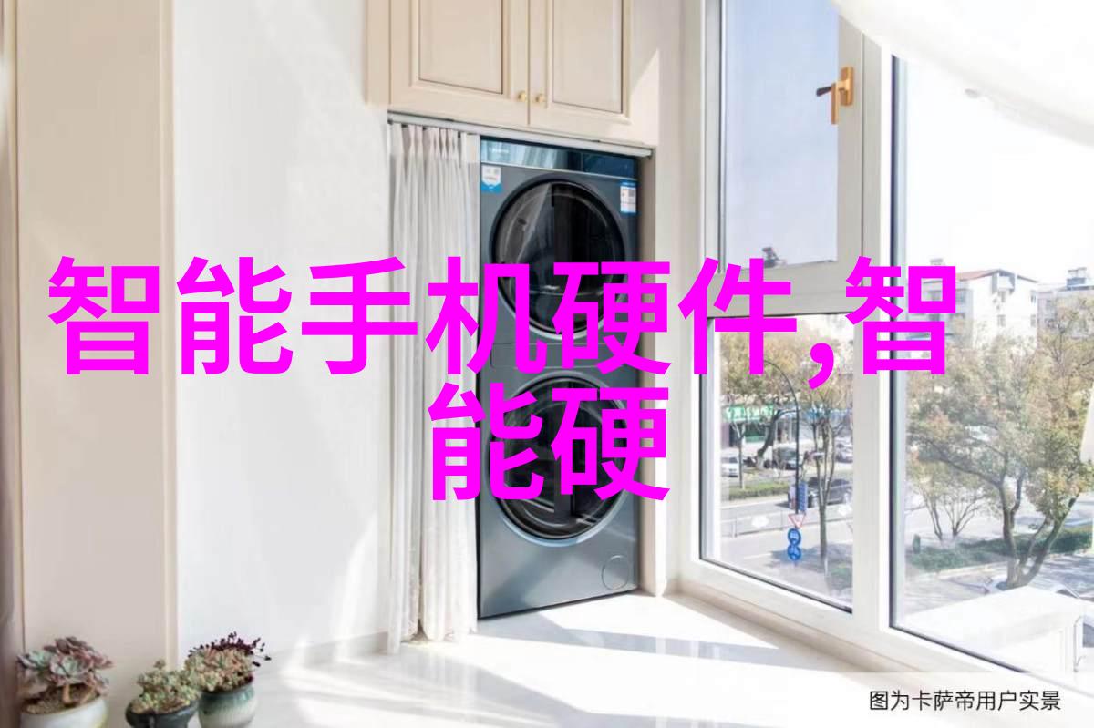 不锈钢之韵今日市场交响