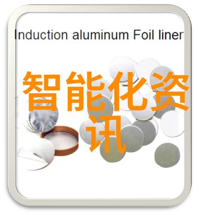 机械之心胶囊剂的精巧世界