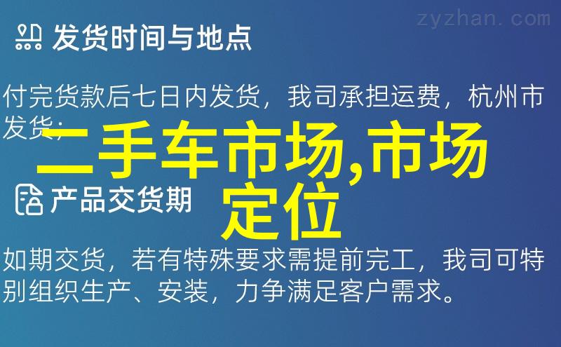 水质检测TDS标准参数解析确保饮用水安全与质量