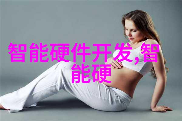 一路向西种子之旅