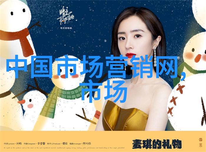 量子芯片概念股龙头未来科技革命的引擎