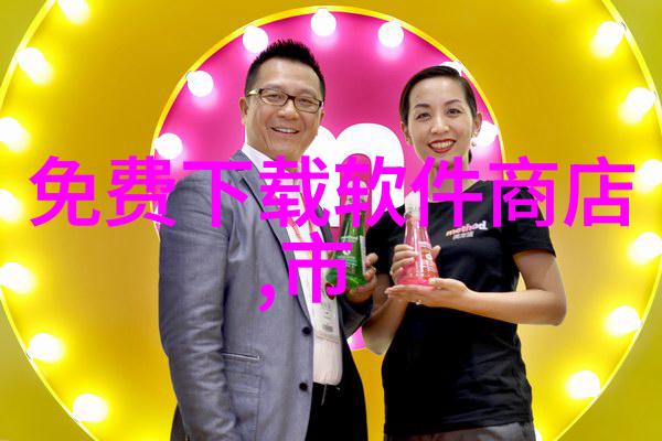 未来探索生命之芯的革命