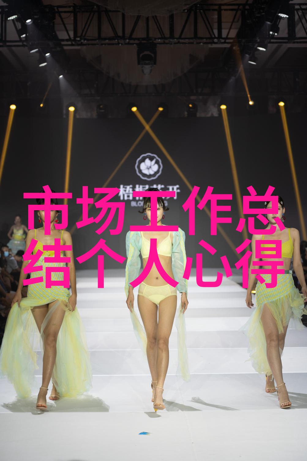 水质检测清澈的承诺
