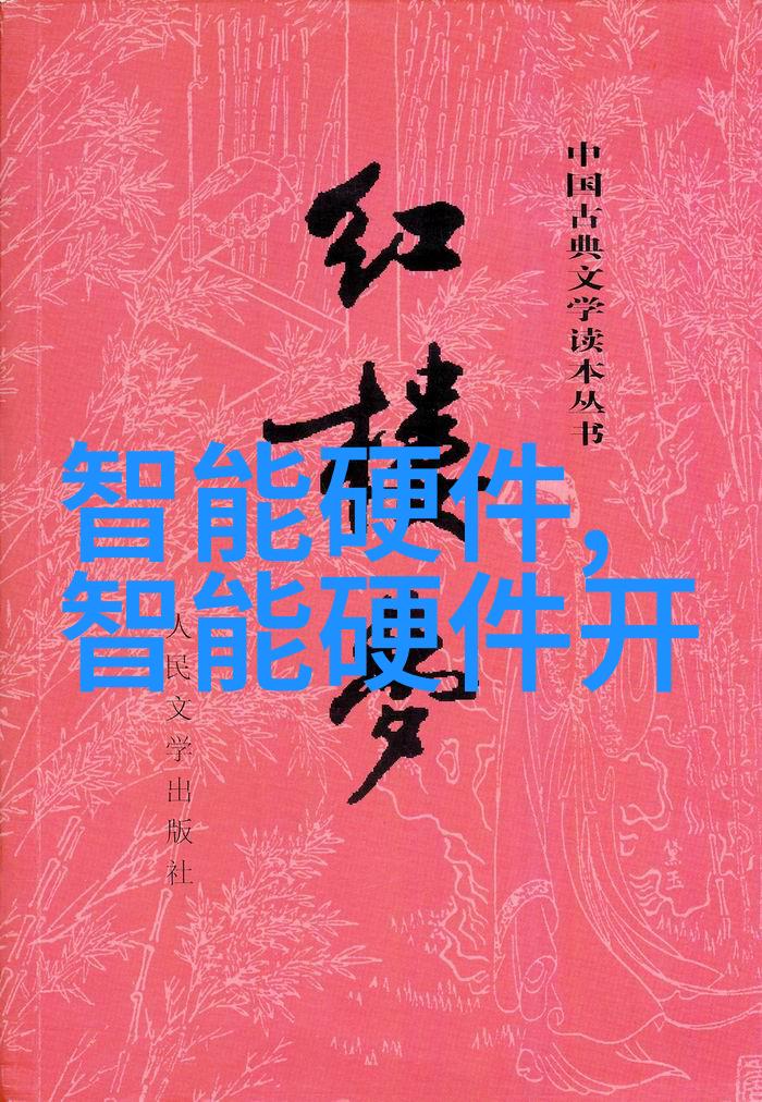 费用申请报告精准审计与透明化的智慧路径