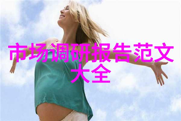 数据洞察客户画像之谜解析