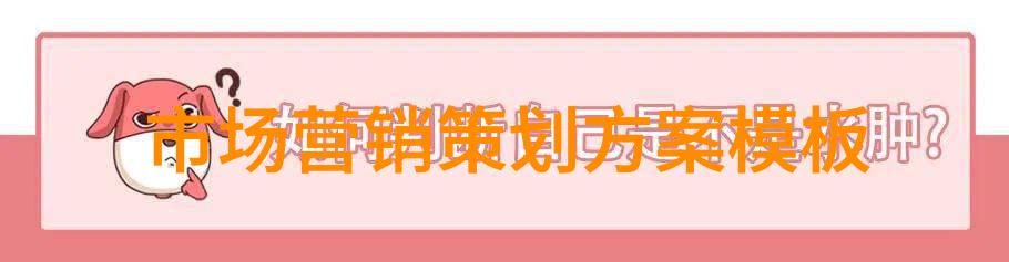 对于复杂分子结构的转换过程在固定床反应器中可以采取哪些策略来提高转换率