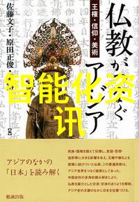 制冷设备-冰点追踪揭秘现代制冷技术的未来趋势与创新应用