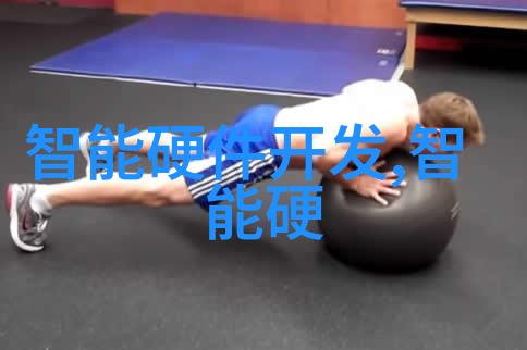 等离子技术在生物灭菌中的应用及其原理探究