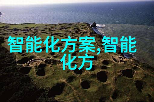 苹果秋季新品发布会苹果公司最新智能手机与电子产品
