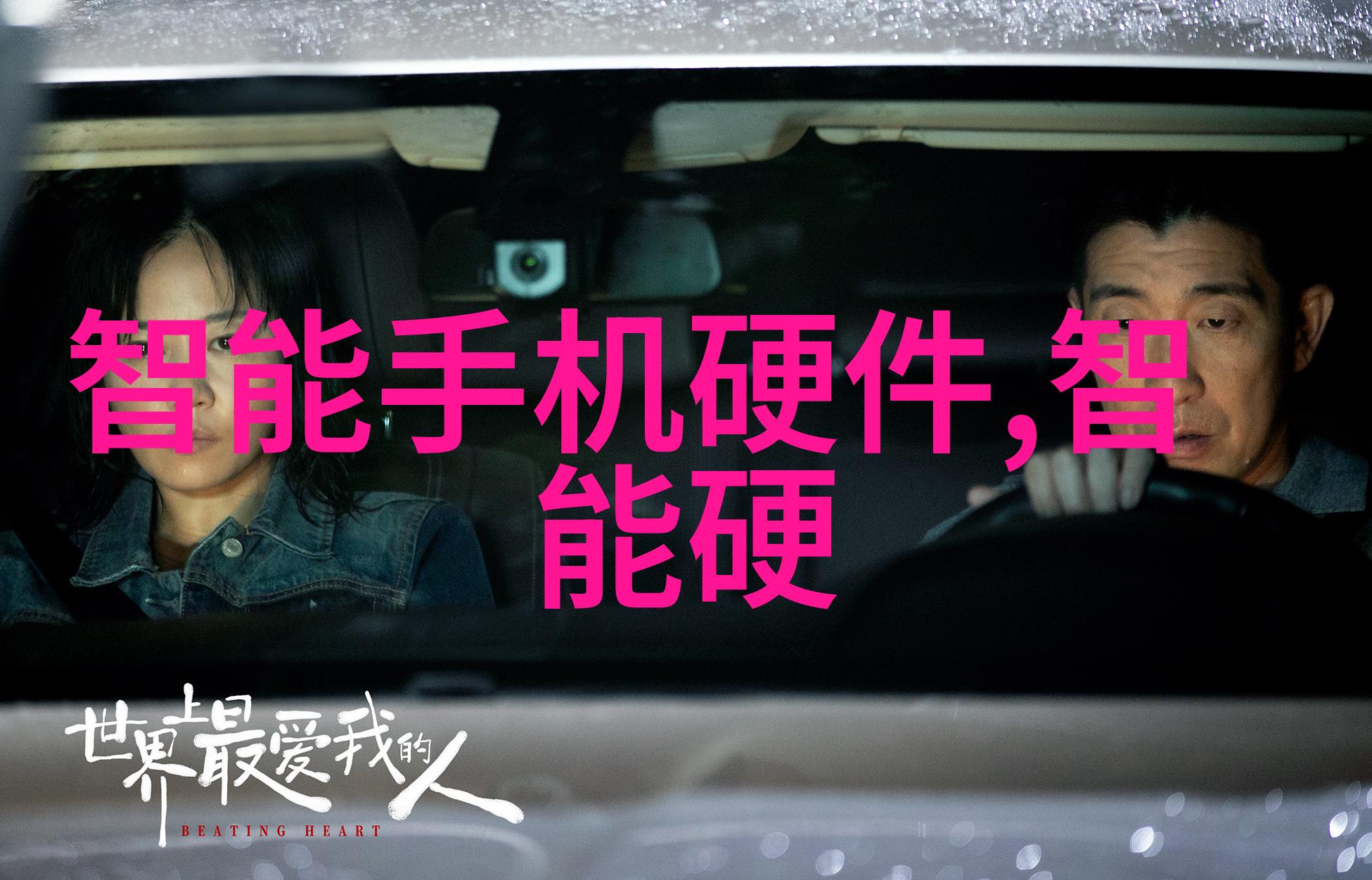 主题我是如何在智能制造生产线上实现高效生产的