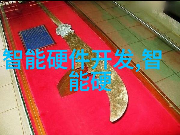 天津市智能交通系统智慧交通管理自动驾驶技术应用城市导航规划优化