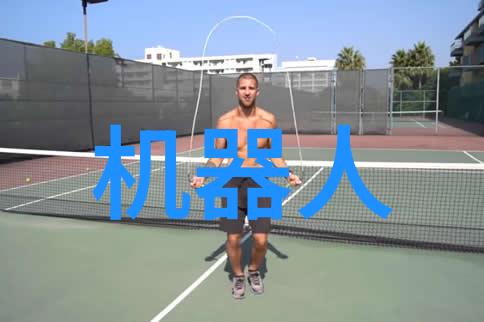 水之源巨型净化工厂的秘密花园